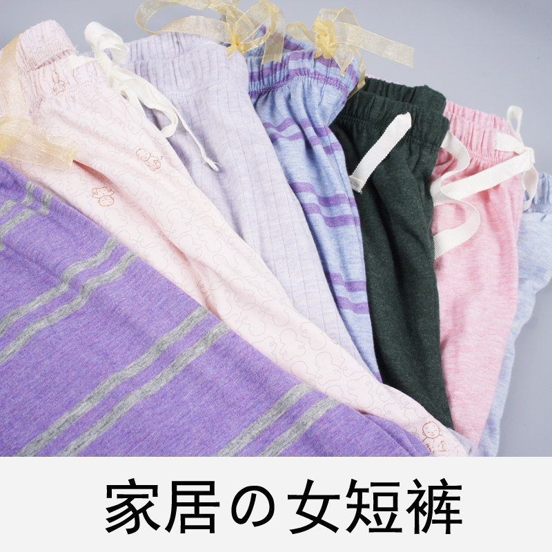 Pantalon pyjama jeunesse - Ref 714611 Image 4