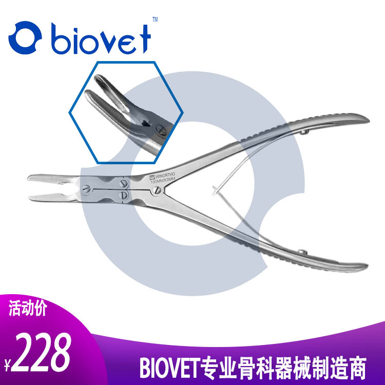 双关节咬骨钳 3mm/4mm宠物骨科器械咬骨剪单关节股骨切除钢板螺钉