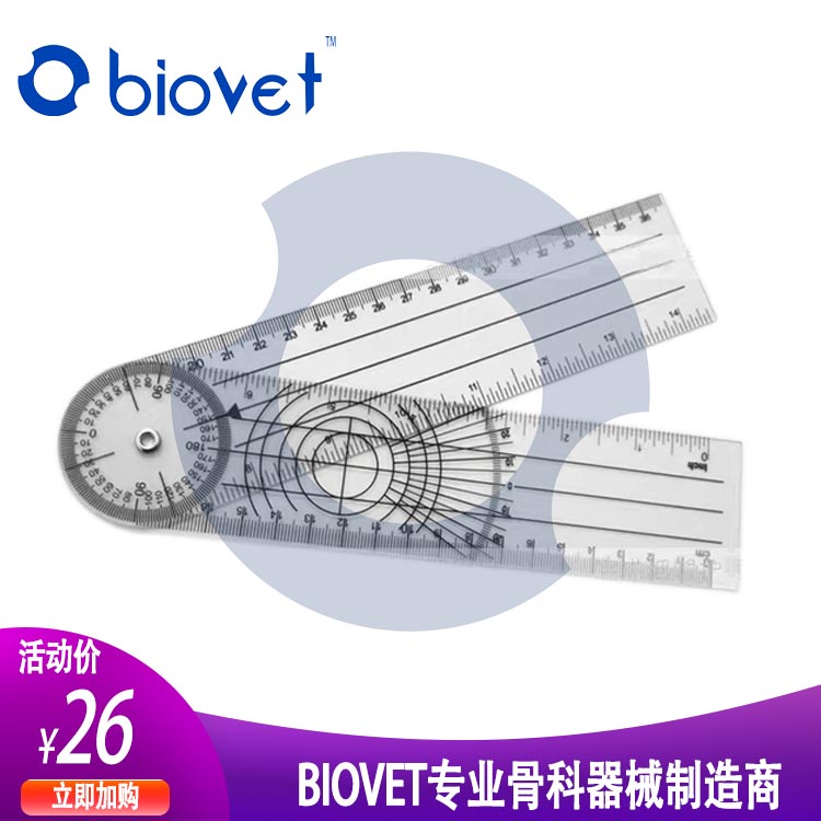 多功能骨科测量尺 THR关节角度尺TTA量角器 TP宠物骨科器械LO