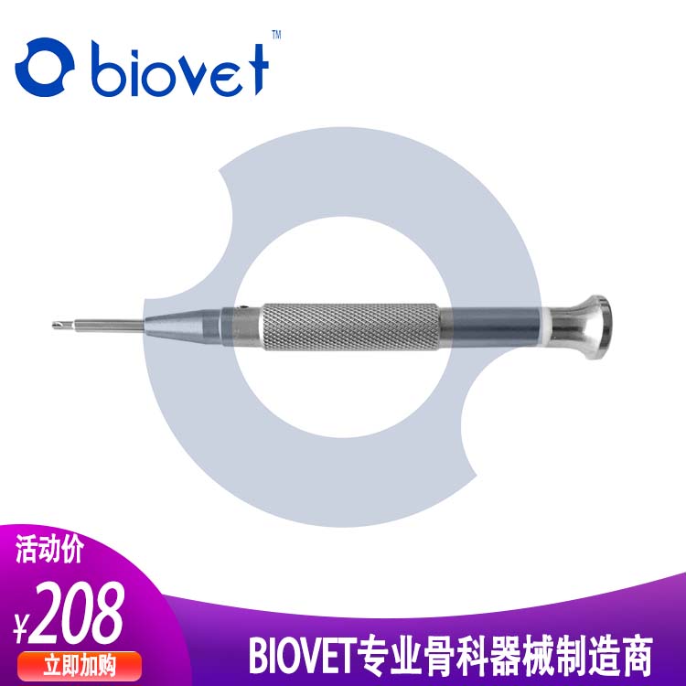 十字起子 适合1.1皮质螺钉或者1.6锁定螺钉 ALPS