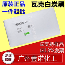 Germany Wacker H18 fumed silica WACKER HDK H15 Wacker silica H15 gas silicon H18