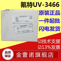 American Cytec UV-3346 Film UV Absorber Light Stabilizer Solvay UV-3466