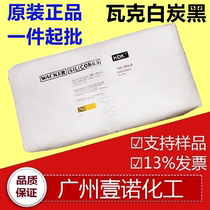 Silica N20 Germany Wacker N20 Wacker Fumed Silica Hydrophilic Fumed Silica H20