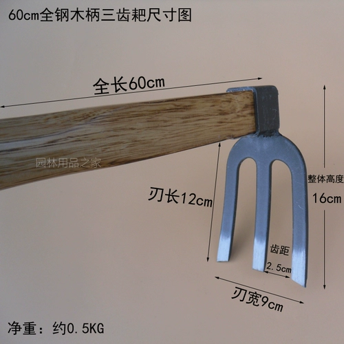 Продолжительность длины 60 см мотыга японского стиля.