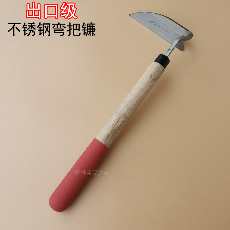 Exit stainless steel bend hoe and mow grass weed small hoe cut leek cut vegetable sickle