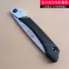Sagawa Yoshiyoshi hand saw 210K folding saw Gardening pruning saw Garden pruning saw Hand saw pruning saw Fruit tree saw hand saw