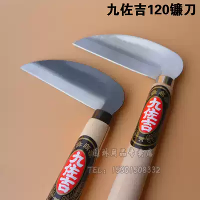 Jiuzaji stainless steel 120 small sickle Japanese weed scythe grass cutting knife Japanese farm tools gardening tools