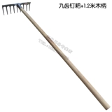 Taihe Jiuya Middle Nail Railing 34 см, выпрямление грабли для очистки разных пилы нарезанные стальные сельскохозяйственные инструменты