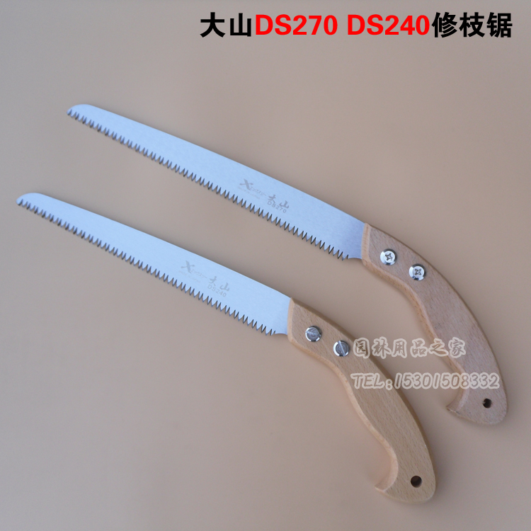 Japan Oyama DS240 DS270 pruning saw Pruning saw manual saw Fruit tree saw Imported gardening saw Woodworking saw