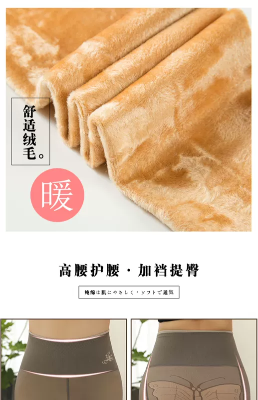 Tiếp viên màu xám một da sáng chân tạo tác mùa thu và mùa đông xà cạp quần giả thịt cộng với nhung dày phụ nữ - Xà cạp