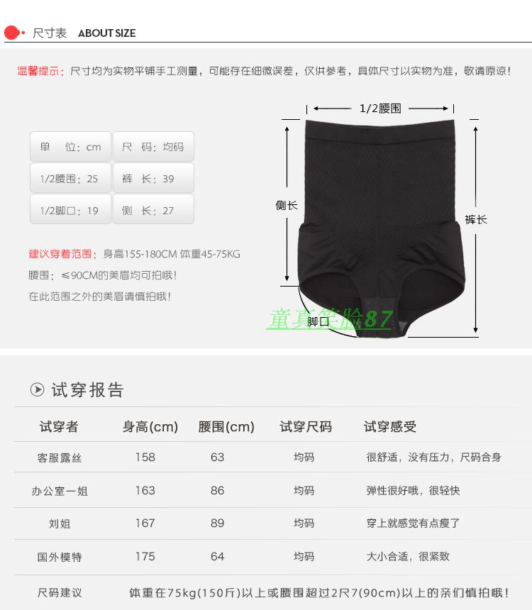 body amincissant ANNAMITO en nylon - Ref 684800 Image 31