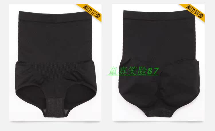 body amincissant ANNAMITO en nylon - Ref 684800 Image 26