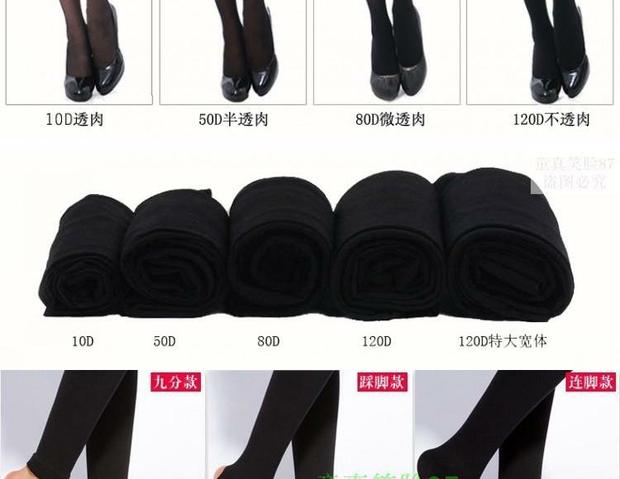 Langsha đích thực vớ lụa 120D nhung dày mùa xuân và mô hình mùa thu nữ kích thước lớn chống móc lụa đáy quần màu thịt tất ngắn