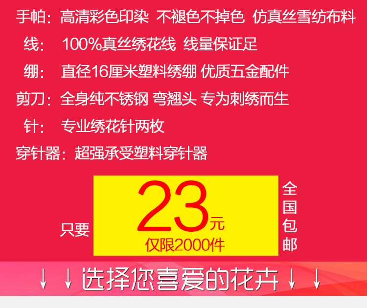 Su thêu DIY khăn tay kit mới bắt đầu thêu hoa mẫu đơn gửi hoa kéo căng gói quốc gia có thể được tùy chỉnh