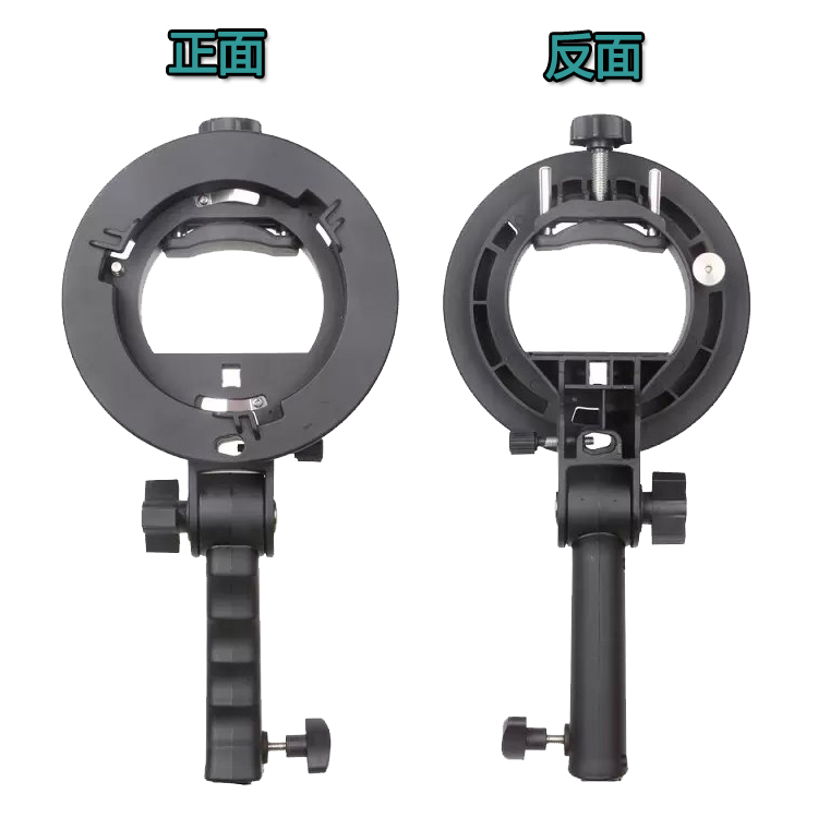 S-type flash stent S-shaped chuck overhead flash flash stand S-type bracket boolean parameter hole multi-purpose accessories
