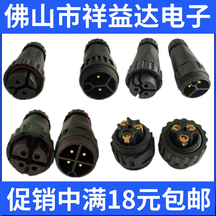 M22 waterproof connector high quality cable IP67 docking male and female connector Aviation plug 2 core 3 core 4 core manufacturer
