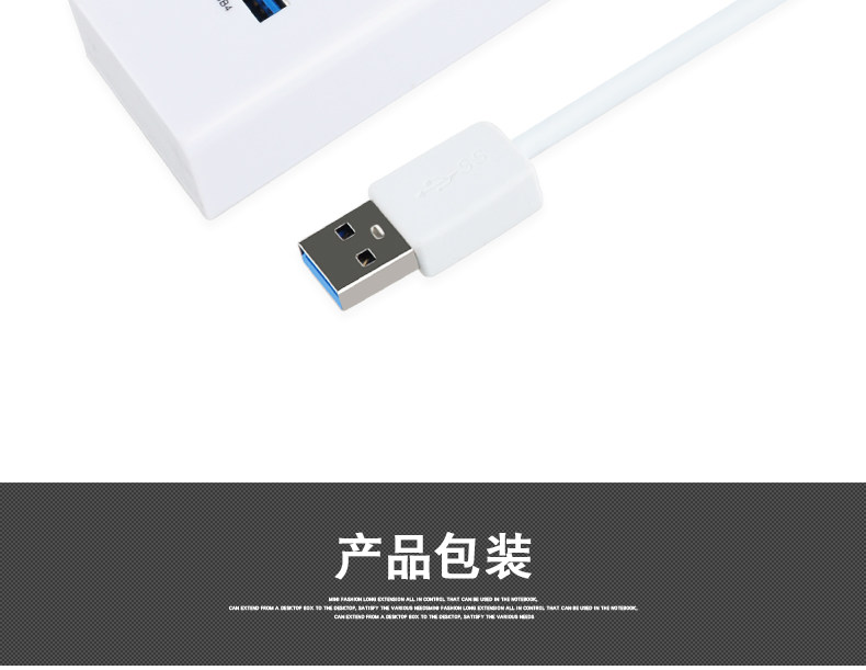 Concentrateur USB - Ref 365158 Image 22