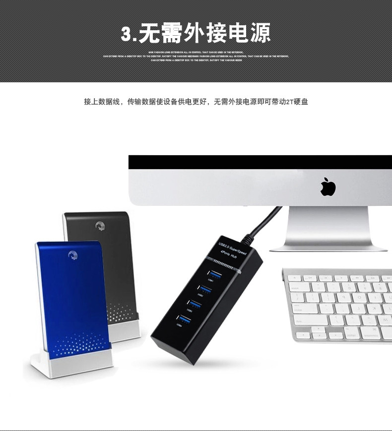 Concentrateur USB - Ref 365158 Image 9