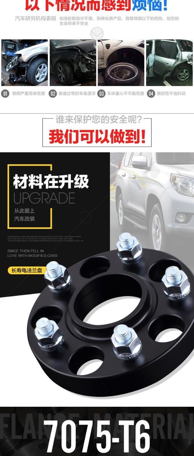 Roewe 350 550 750 950 RX5 sửa đổi mặt bích mở rộng bánh xe đệm tuổi thọ rùa chổi cọ rửa xe ô tô