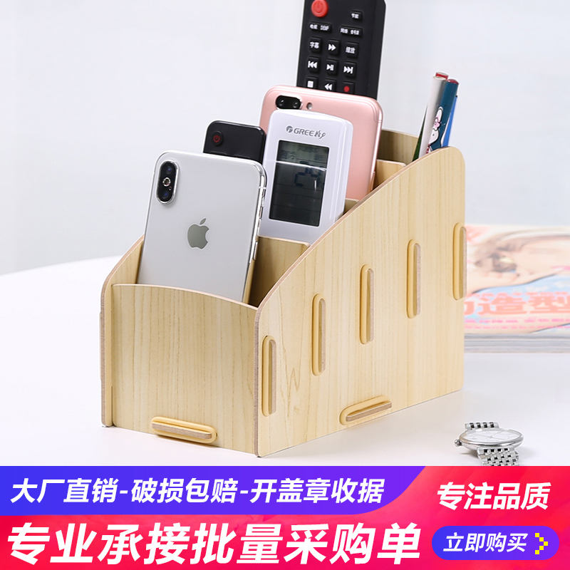 Mobile Phone Storage Box Multi-Grid Screen Tempered Film Remote Control Storage Box Living Room Home Conference Desktop Storage Box Mobile Phone Storage Box Multi-Grid Screen Tempered Film Remote Control Storage Box Living Room Home Conference Desktop Storage Box
