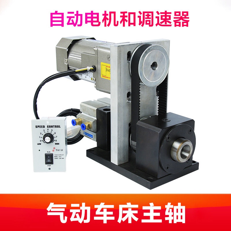 Pneumatic Spindle Rotary Chuck Instrument Head Automation Fixture Rotary Welding Joint Cnc Fully Automatic with Motor Pneumatic Spindle Rotary Chuck Instrument Head Automation Fixture Rotary Welding Joint Cnc Fully Automatic with Motor