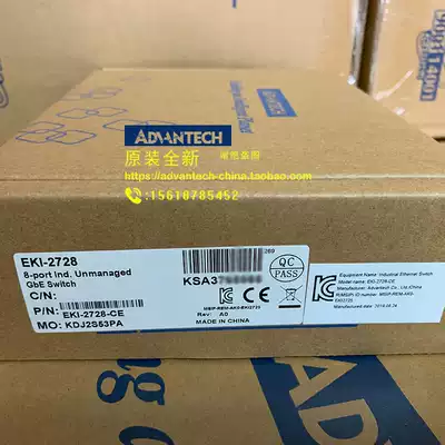Advantech EKI-2728 EKI-2728I 8-port fully Gigabit non-network-managed industrial-grade switch wide temperature version