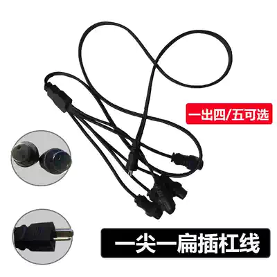 Black cyclone digital perm machine double-hole plug bar special cable Hair salon plug bar machine power cord