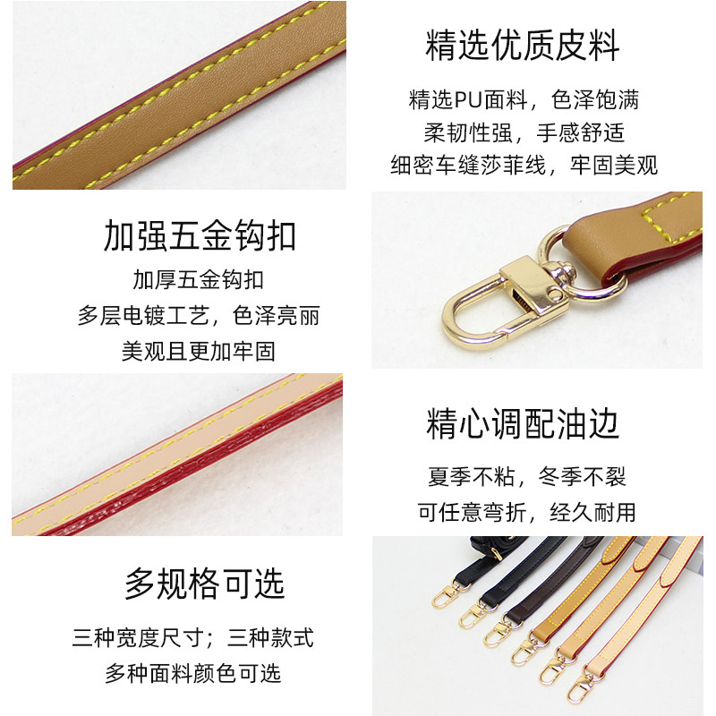 包包斜挎肩带大变身!轻松几步让你的旧包焕然一新!-包带-淘宝好物网