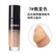 Kem nền Weimeixiu Charm Color Condensing BB Cream Primer làm sáng da dưỡng ẩm cách ly sửa chữa che khuyết điểm - Kem BB