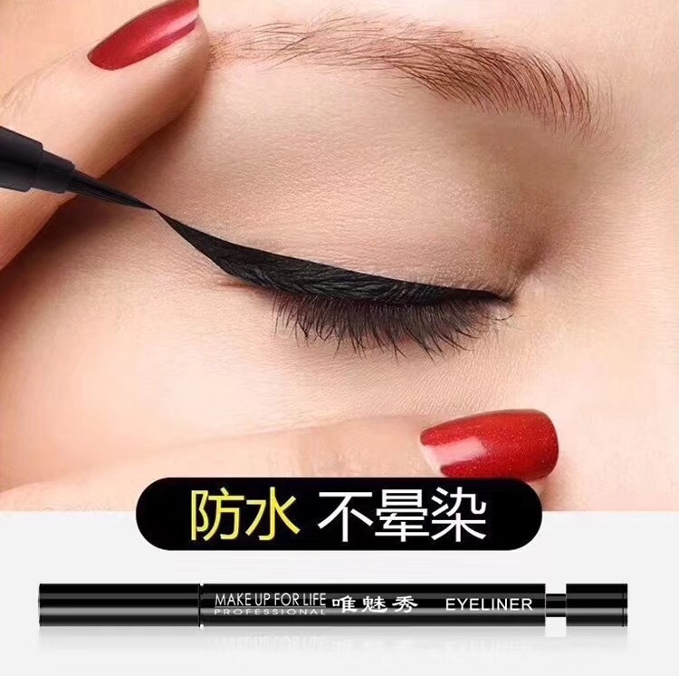 Chỉ quyến rũ khoe bút kẻ mắt Bút kẻ mắt nữ bút kẻ mắt nhanh khô không thấm nước không nở chính hãng bút trang điểm mềm mại - Bút kẻ mắt chì kẻ mắt maybelline
