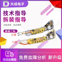 Haier commander washing machine computer motherboard TQB60-L728 TQB70-L728 TQB65-M9188 AM