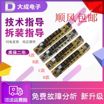 Suitable for little Swan automatic washing machine computer version TB70-5168G program control circuit motherboard