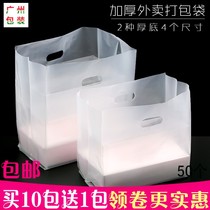 50 Packs Plastic Takeaway Packaging Bags Disposable Baking Egg Tarts Sushi Salad Boxes Packaged Hand Bags