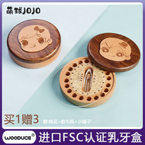 Sun Li the same baby tooth box boy girl childrens teeth commemorative box collection storage box baby tooth loss preservation box