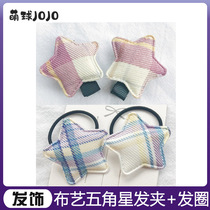 Korean fabric plaid bb clip children JK hair clip five-pointed star Korean version broken hair bangs clip girl baby duck mouth clip