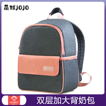 Back milk pack portable blue ice ice pack insulation refrigerated breast milk preservation bag storage milk ice pack work milk storage freezer