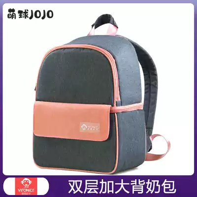 Back milk bag portable environmental protection ice bag insulation cold storage breast milk storage bag milk ice bag work milk storage freezer