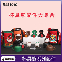 Korea cup bear child thermos accessories cup sleeve kettle lid original cup stopper straw lid suction nozzle straight drink lid