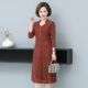 Phụ nữ trung niên mùa xuân quý phái váy ren dài qua gối ngắn tay áo sơ mi đáy dài cho người trung niên và người già dài tay plus size váy mẹ - váy đầm