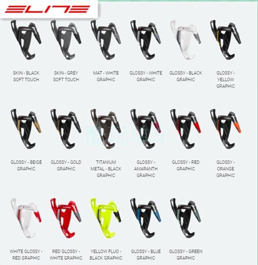  ELITE Castone CUSTOM BIKE BOTTLE holder CUP holder Road BIKE MOUNTAIN BIKE CUP holder Ultra-light