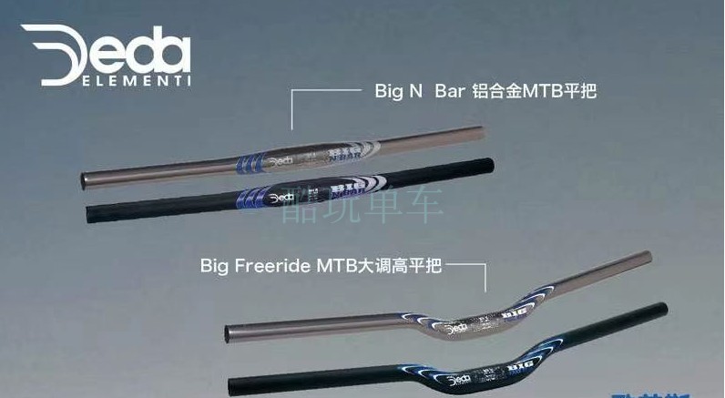 DEDA straightaway the arched swatts of the mountain bike bike aluminum alloy handlebar to the cross 31 8-Taobao