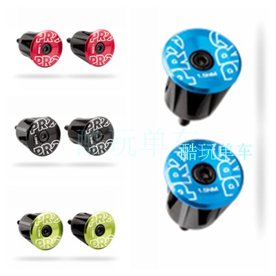 Shimano Shimano Pro Bike Handlebar Plug Road Bike Dead Fly Handlebar Plug Mountain Bike Handlebar Plug plug plug plug plug plug plug plug plug plug plug