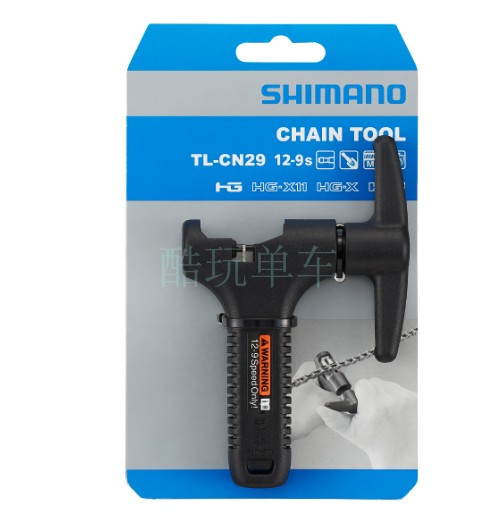 SHIIMANO Jubilee TL-CN28 29 CUT CHAIN BIKE UNCHAIN TOOL REPAIR THIMBLE CHAIN