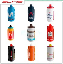 ELITE CYCLING KETTLE FLY TEAM BIKE TOUR DE FRANCE TEAM EDITION Road MOUNTAIN BIKE KETTLE CUP BOTTLE