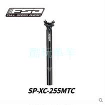 FSA bicycle seat pipe road car Mountain bike seat pole SP-FR-270 SP-XC-255MTC