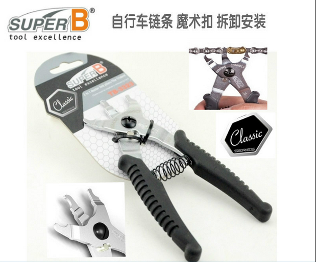 Bicycle tools Bao zhong super b chain magic buckle removal pliers chain disassembly wrench TB-3323