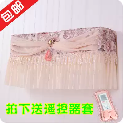 Wall-mounted air conditioning cover hanging dust cover Gree Midea Haier 1 1 5p all-inclusive fabric