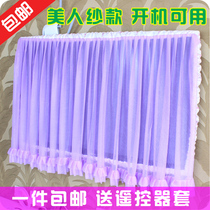 Beauty yarn plus curtain TV cover dustproof sunscreen LCD TV cover boot does not take the available frame cover
