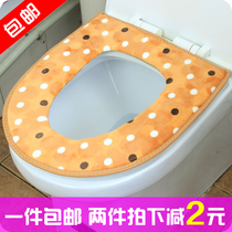 Suede toilet pad Cushion Universal comfort thickened toilet cover Toilet cover Waterproof velcro cover Waterproof wash toilet cover