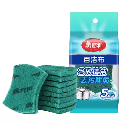 Beautiful elegant powerful decontamination scouring cloth 5 pieces kitchen multi-purpose cleaning brush household washing pot brush stove cleaning